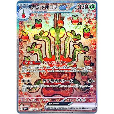 $_1.JPG?set_id=880000500F