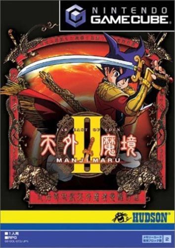 Radirgy Generic (Gamecube, 2006) Japan Import CIB NTSC-J VGC | eBay