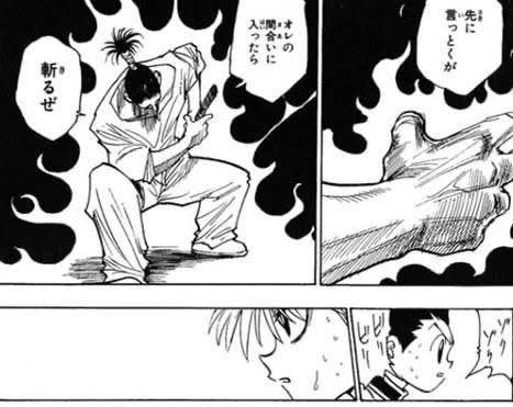 HUNTER×HUNTERからの盗作 - 呪術廻戦 パクリまとめ @ ウィキ - atwiki