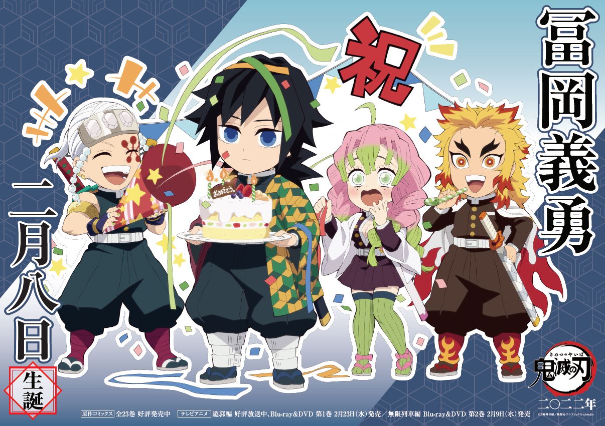 情報】BANDAI SPIRITS Grandista-富岡義勇- @鬼滅之刃哈啦板- 巴哈姆特