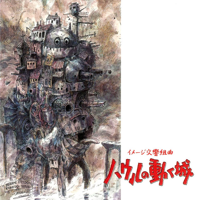 Image Symphonic Suite Howl's Moving Castle - Album by Joe Hisaishi
