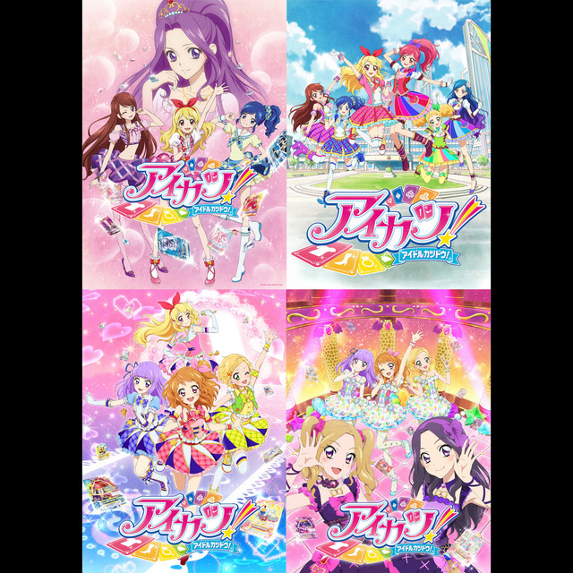 TVアニメ/データカードダス『アイカツ!』COMPLETE SONGS12 - Album by