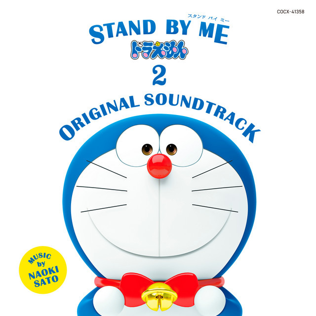 STAND BY ME ドラえもん 2 ORIGINAL SOUNDTRACK - Album by Naoki Sato