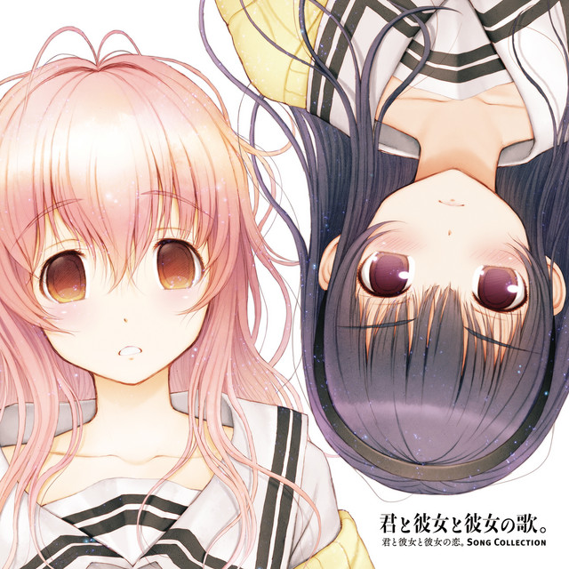 君と彼女と彼女の歌。『君と彼女と彼女の恋。』-Song Collection