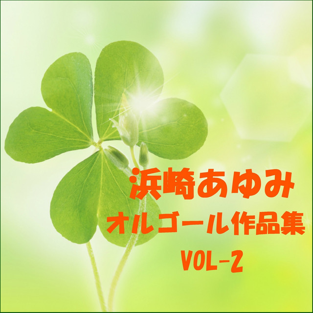 End roll Originally Performed By 浜崎あゆみ - song and lyrics by