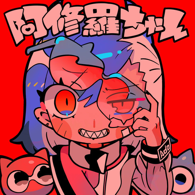阿修羅ちゃん - Single by Ado | Spotify