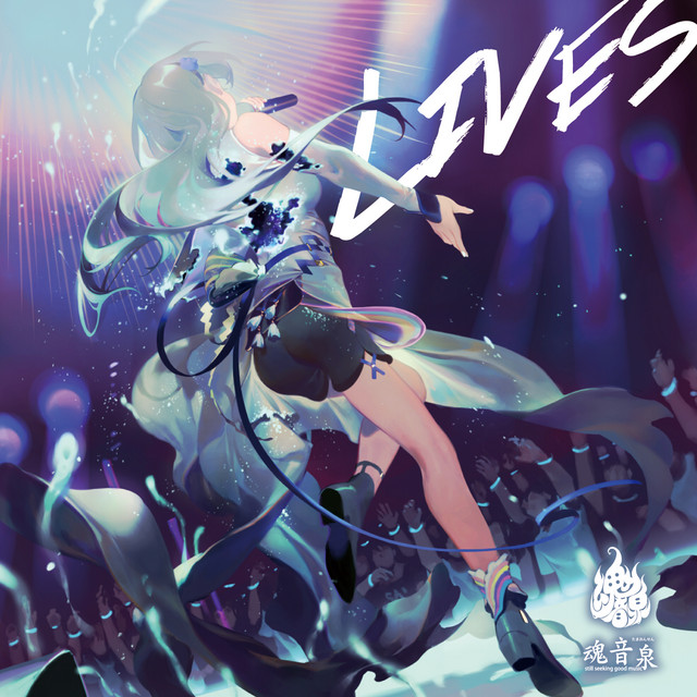 Hands (feat. AO, らっぷびと) - song and lyrics by 魂音泉, AO