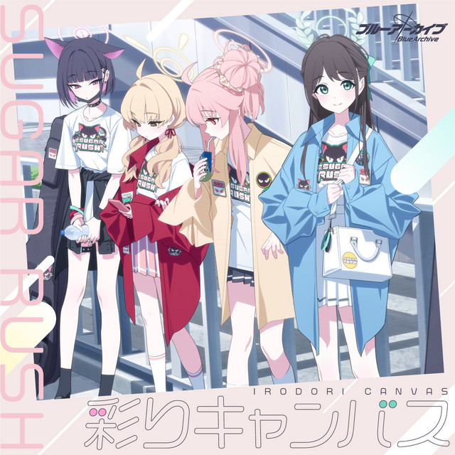 ブルーアーカイブ「彩りキャンバス」 ‑「シングル」by SUGAR RUSH