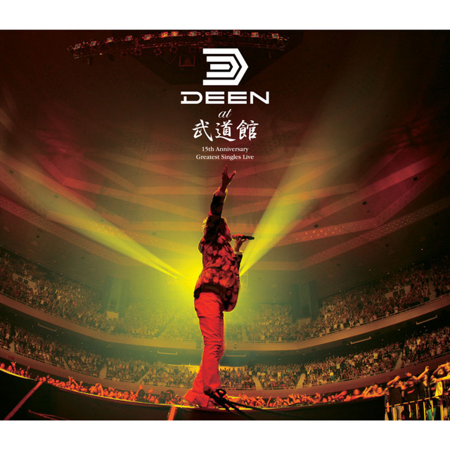 DEEN at 武道館 ～15th Anniversary Greatest Singles Live～ - Album