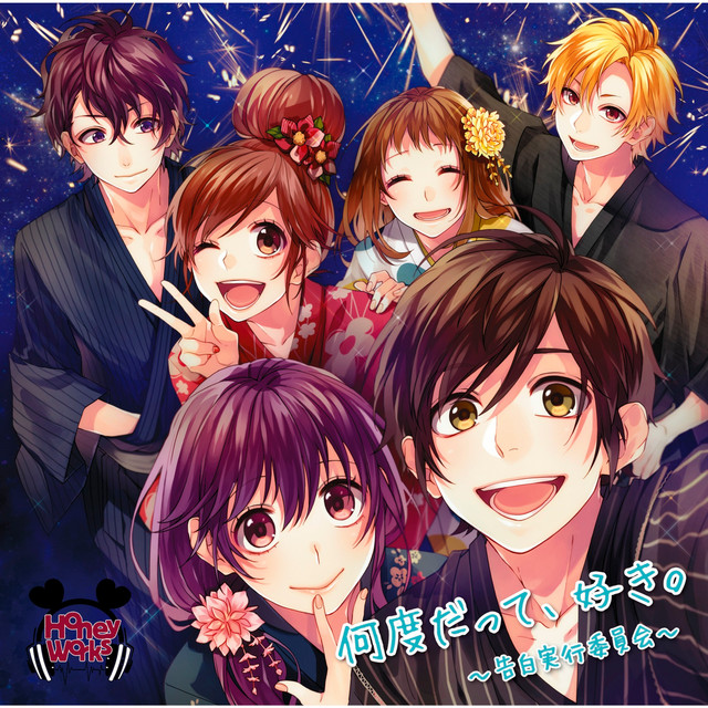 テレカクシ記念日 ‑ 曲・歌詞：HoneyWorks, 瀬戸口優 (CV:神谷浩史