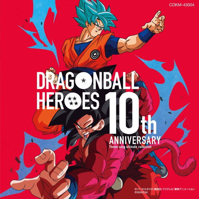 DBH 10th Anniversary Remix - song and lyrics by Takayoshi Tanimoto