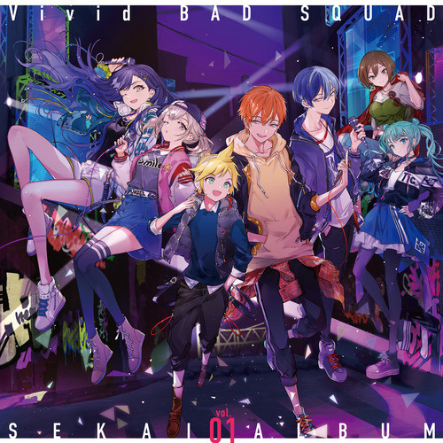 フラジール (feat. 東雲彰人&青柳冬弥) ‑ 曲・歌詞：Vivid BAD SQUAD