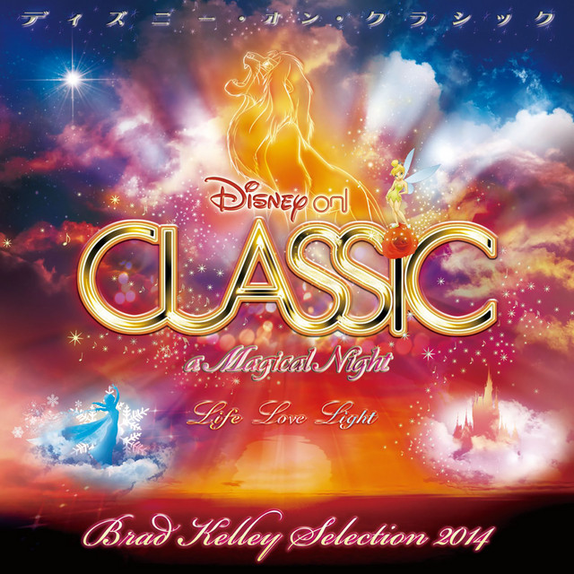 Disney on CLASSIC ~a Magical Night Brad Kelley Selection 2014