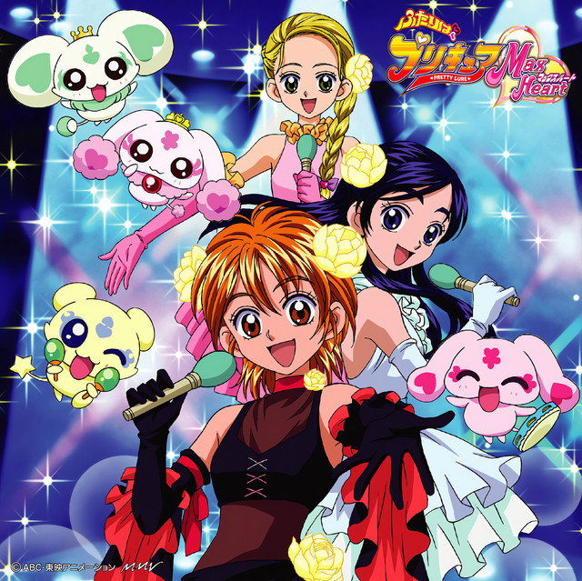 ふたりはプリキュア Max Heart』ボーカルアルバム EXTREME VOCAL