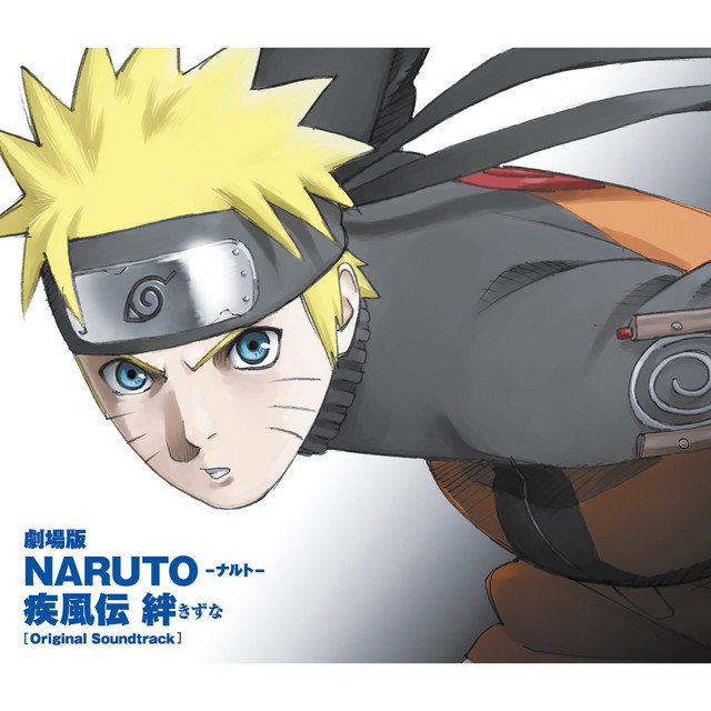 劇場版NARUTO-ナルト- 疾風伝 絆 オリジナルサウンドトラック - Album