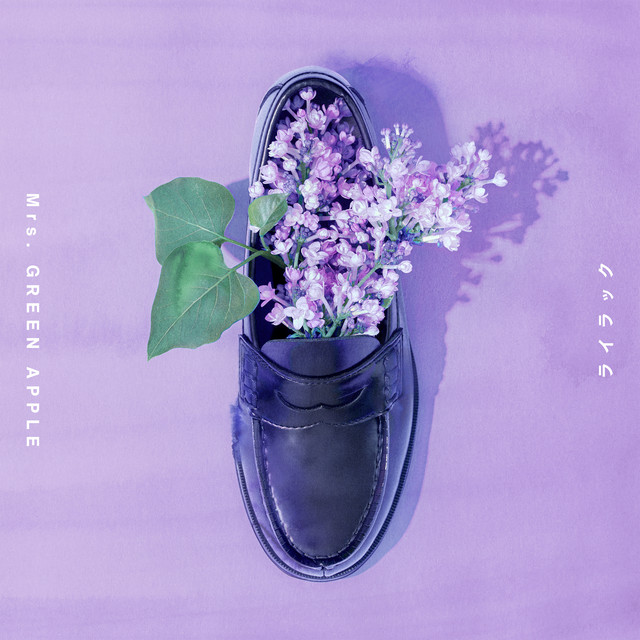 ライラック - Single by Mrs. GREEN APPLE | Spotify