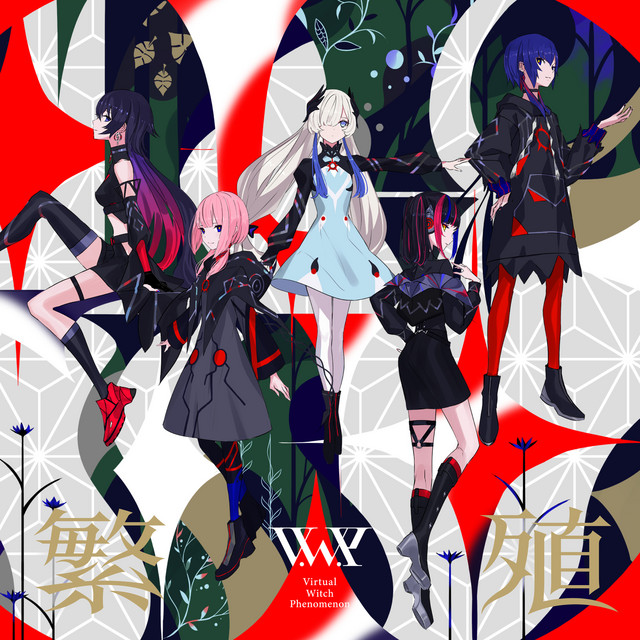 魔法 - titre et paroles par 花譜, 理芽, V.W.P | Spotify