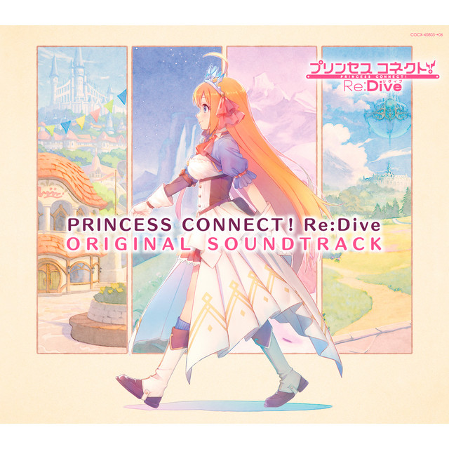 PRINCESS CONNECT! Re:Dive ORIGINAL SOUNDTRACK - Compilation by