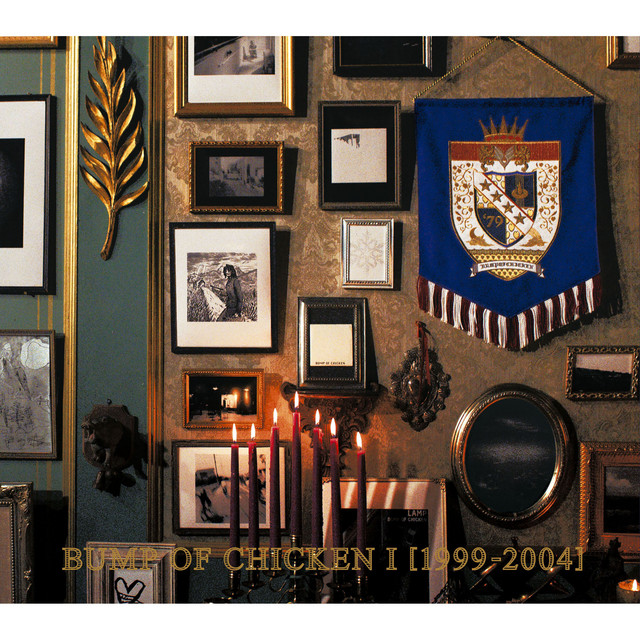 BUMP OF CHICKEN I [1999-2004] - Album by BUMP OF CHICKEN | Spotify