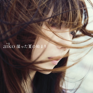 ロージー - EP by aiko | Spotify