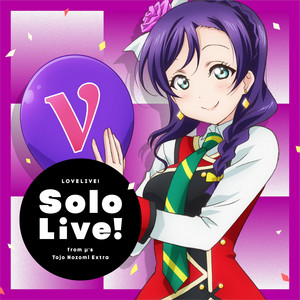 cafe μ's 東條希　Youme ラブライブ コースター　希少