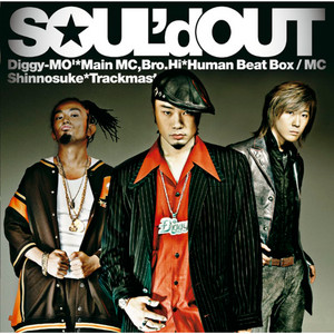 To All Tha Dreamers ‑「アルバム」by SOUL'd OUT | Spotify