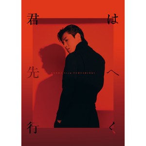 I-KNOW - The 1st Album - Album by U-KNOW | Spotify