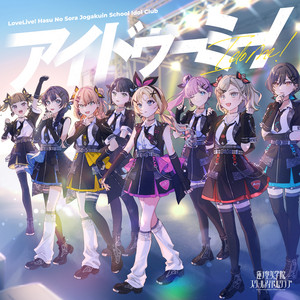 蓮ノ空女学院スクールアイドルクラブ 104th Collection - Album by 蓮