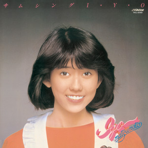 センチメンタル・ジャーニー (40th Anniversary Version) - song and