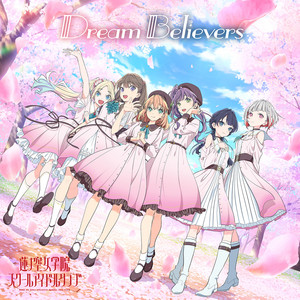 蓮ノ空女学院スクールアイドルクラブ 104th Collection - Album by 蓮
