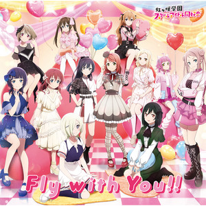 Future Parade - EP by Nijigasaki High School Idol Club | Spotify