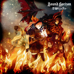 Märchen - Album by Sound Horizon | Spotify