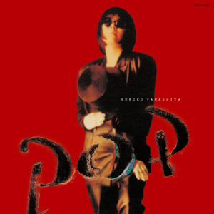 1986 - Album by Kumiko Yamashita | Spotify