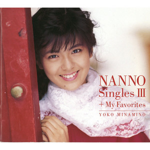 ディアー・クリスマス -Dear Christmas- - Album by Yoko Minamino