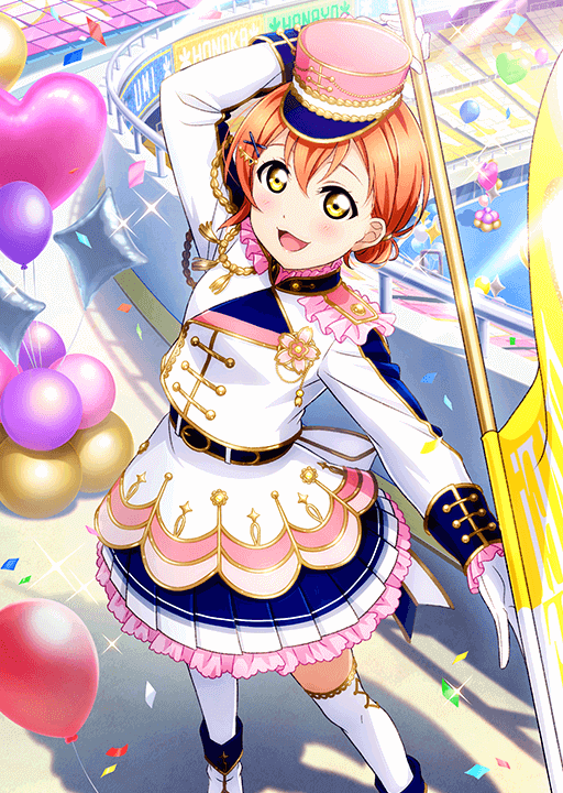 School Idol Tomodachi - Cards Album: #2545 Hoshizora Rin UR