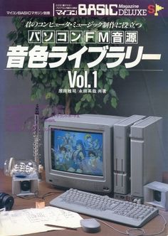 レトロ」のアイデア 300 件 | レトロ, レトロな広告, 古い広告