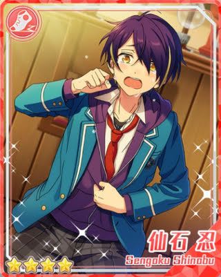 あんさんぶるスターズ！】【あんスタ】［希望を抱いて］仙石 忍