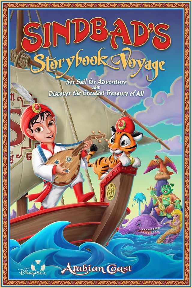 シンドバッド ストーリーブックヴォヤッジ ポスター TDS Sindbad's Poster