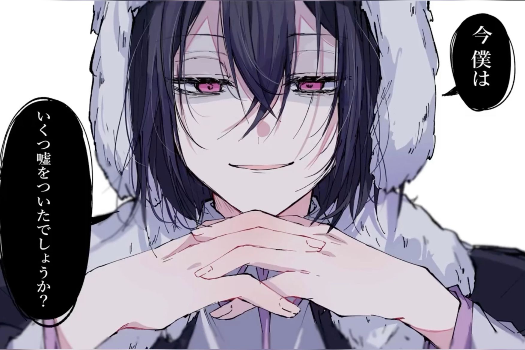 文スト