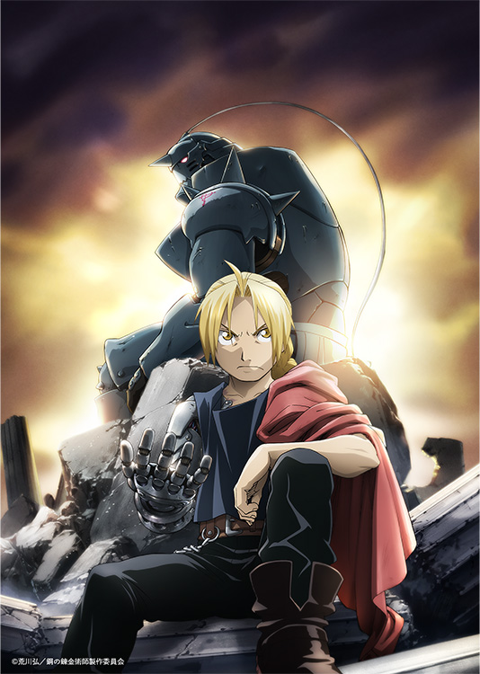 Anime Fullmetal Alchemist Alphonse Cup Stainless Steel Interior