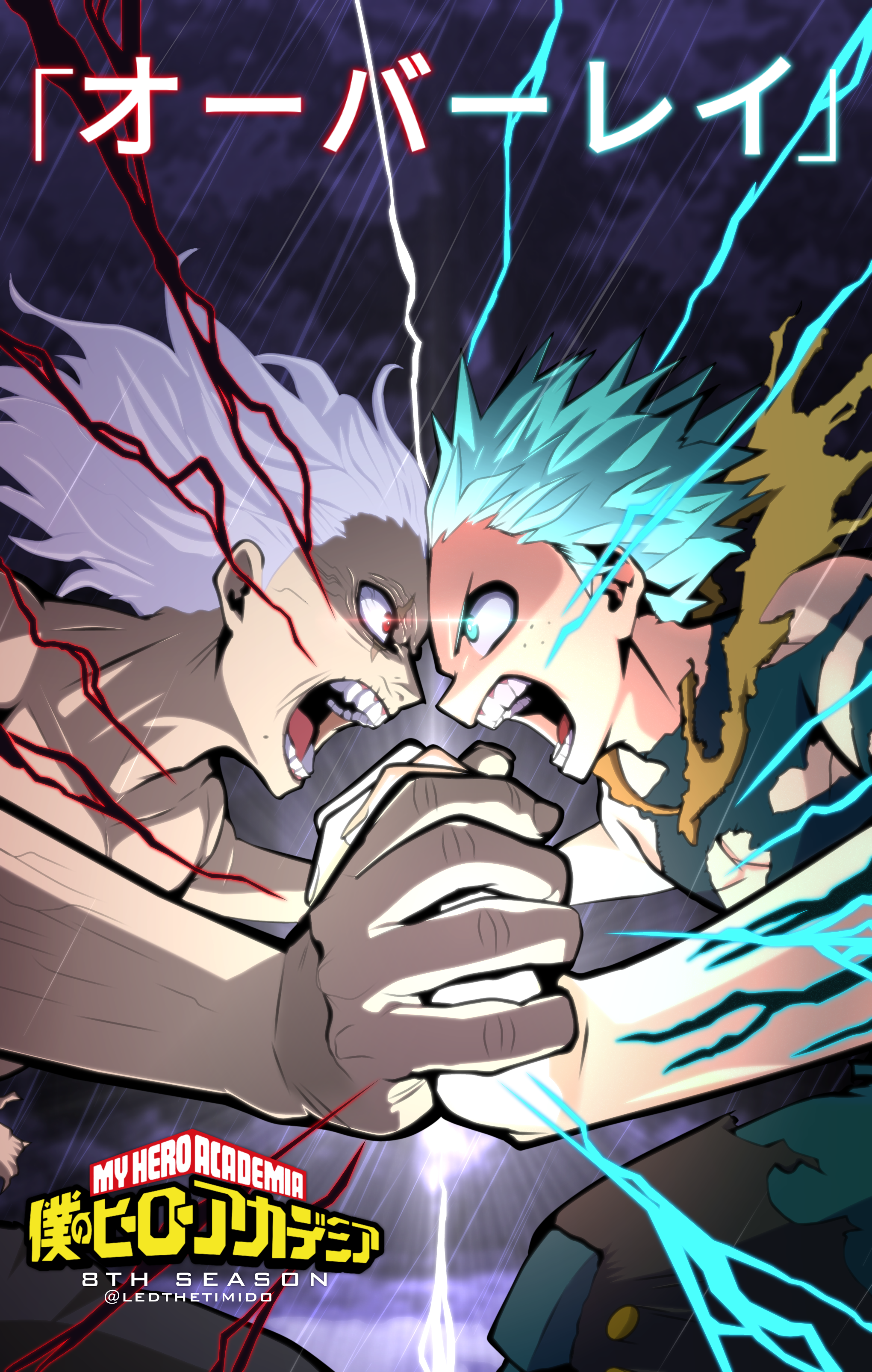 デク vs. 死柄木 - キービジュアルコンセプト : r/BokuNoHeroAcademia