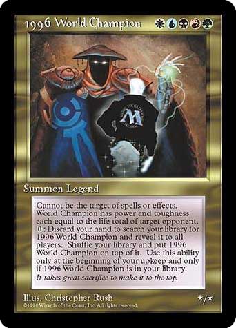 1996年のワールドチャンピオンシップのカードは、MTGカードの中で最も