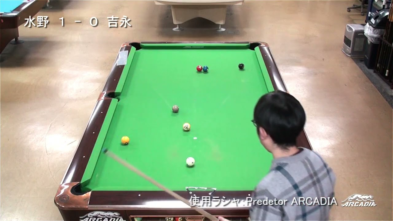 第184回 9Ball ビリヤードG－(ジーボー) ハウス／水野（4set） vs 吉永