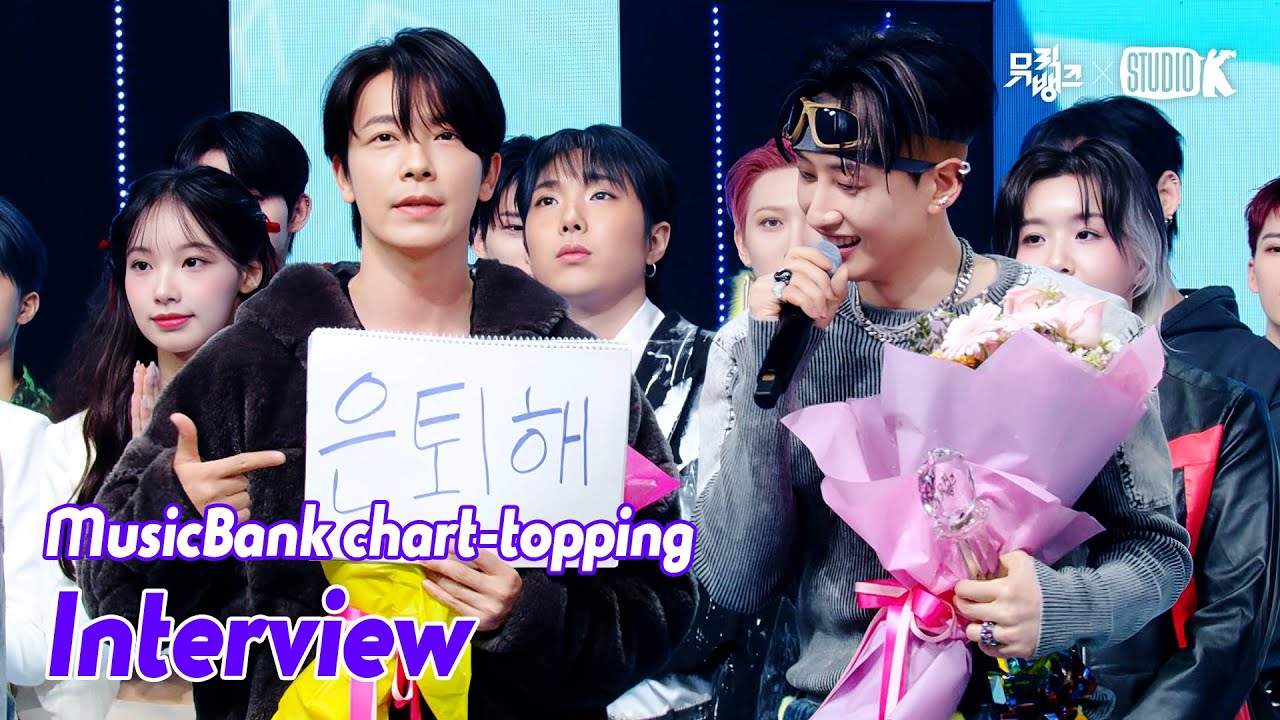 SUPER JUNIOR ウニョク、引退宣言は撤回！？「ミュージックバンク」で