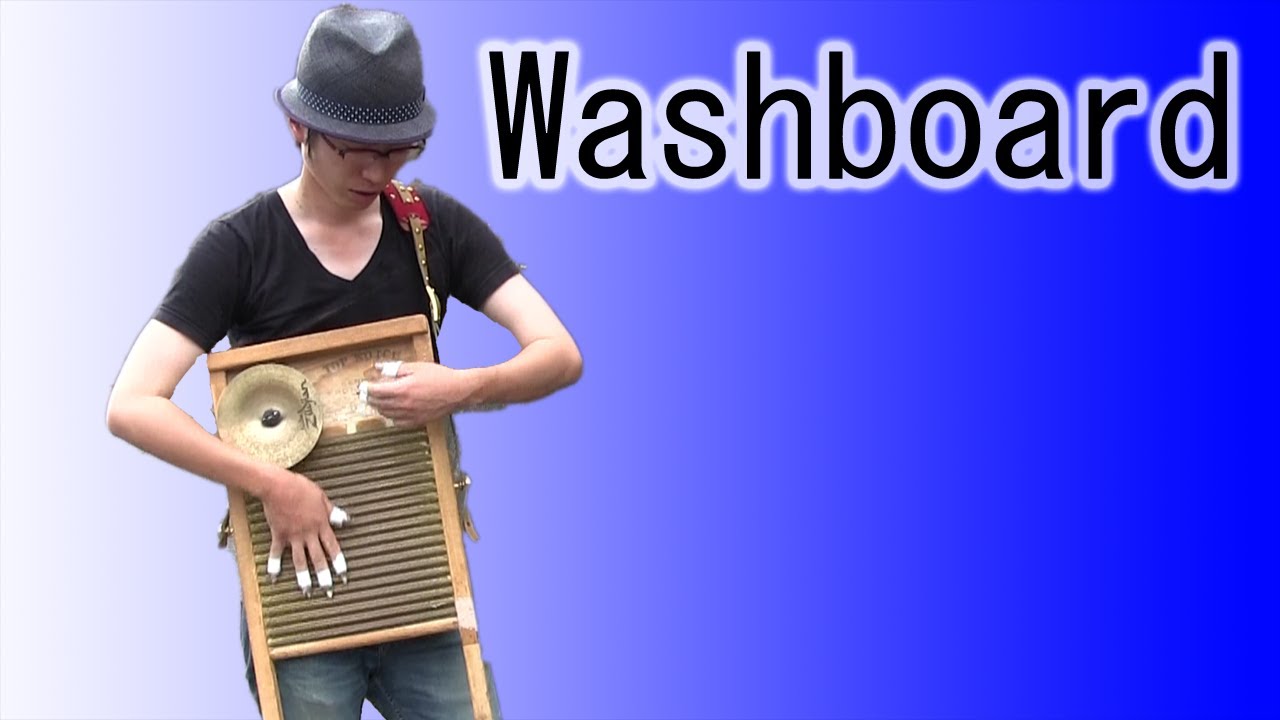 解放軍]Play washboard at street 路上でのウォッシュボード演奏 - YouTube