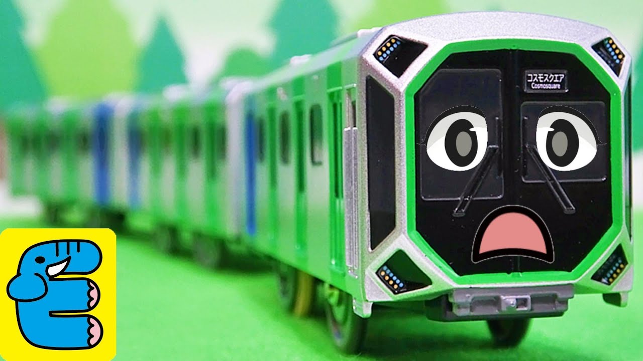 Plarail Osaka Metro Chuo Line Series 400 Commuter Train Toy