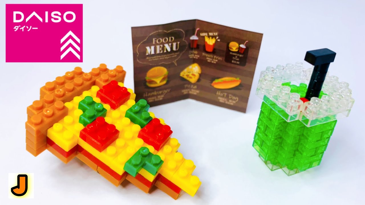 プチブロック ピザ & メロンソーダ たべもの シリーズ ダイソー