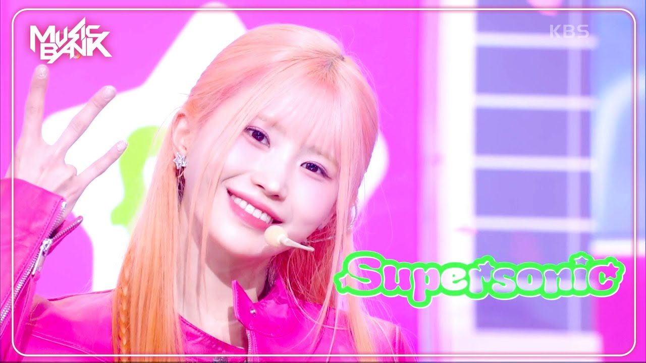 Supersonic - fromis_9 プロミスナイン 프로미스나인 [Music Bank