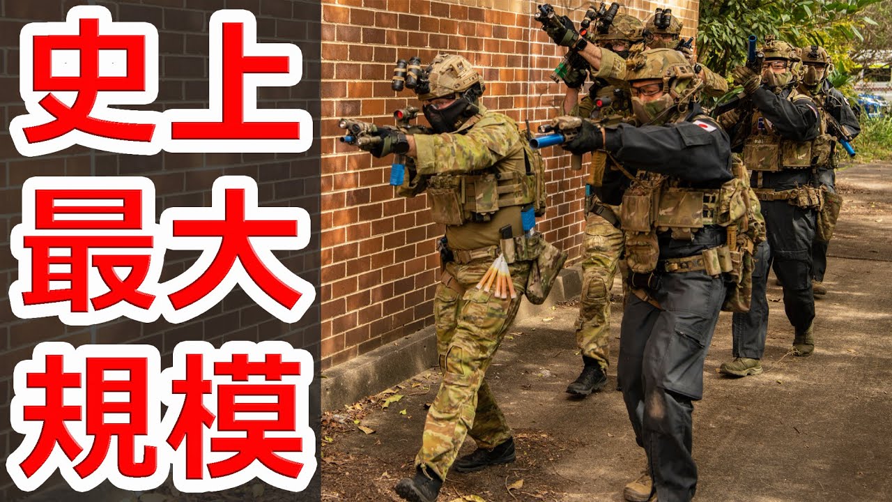 陸自の特殊作戦群の訓練画像が流出した件【NHG】 - YouTube