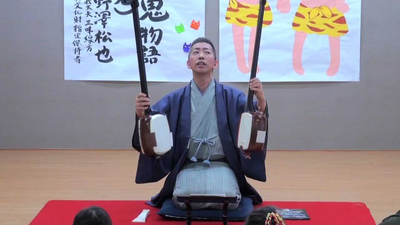三味線、太竿・細竿 野澤松也.mov - YouTube